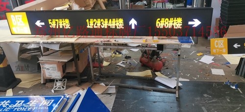 睢县睢县停车场灯箱厂家，灯箱制作公司