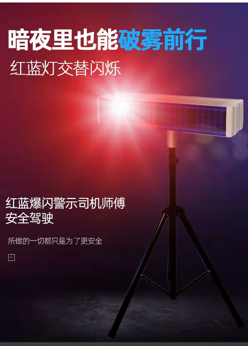 睢县睢县爆闪灯厂家直销