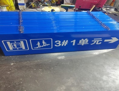 睢县睢县单元指示灯箱
