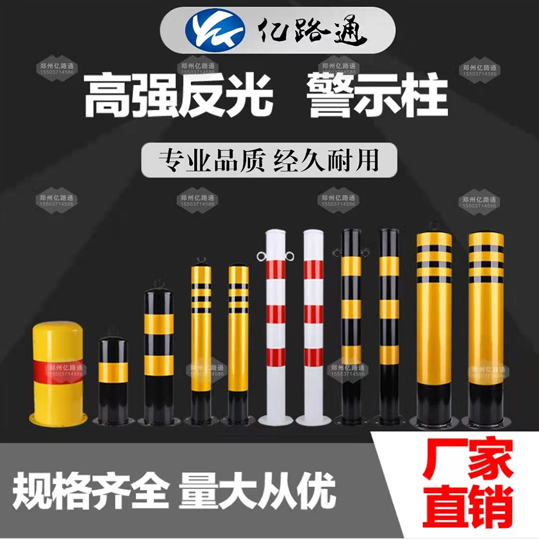 睢县睢县警示柱厂家直销