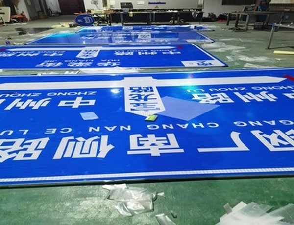 睢县睢县河南道路标牌厂家