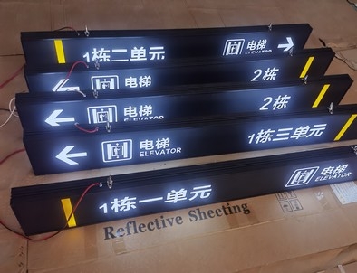 睢县睢县停车场灯箱厂家直销