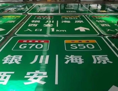 睢县睢县高速标牌厂家，高速路标牌