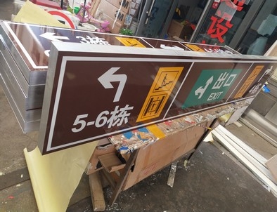 睢县睢县铝板灯箱
