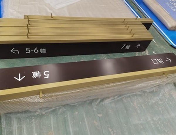 睢县睢县小区停车场灯箱
