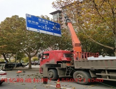睢县睢县郑州市北三环英才街交通标志牌安装现场