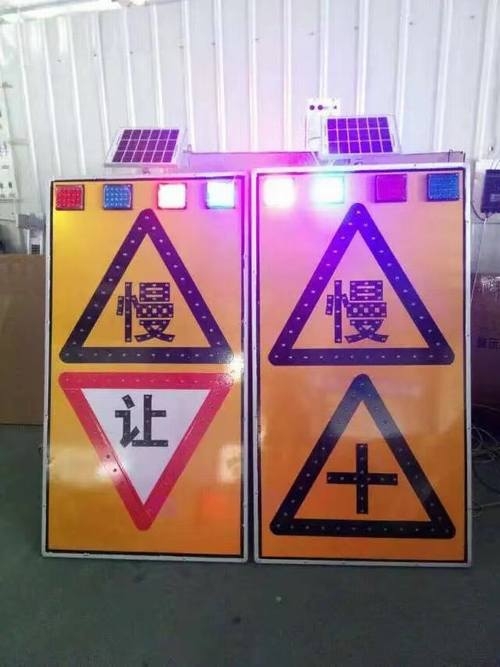 睢县睢县太阳能LED发光交通标志牌