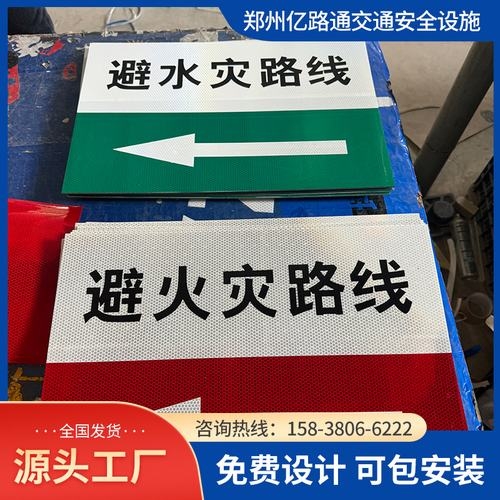 睢县睢县煤矿安全标志牌、矿区警示标志牌