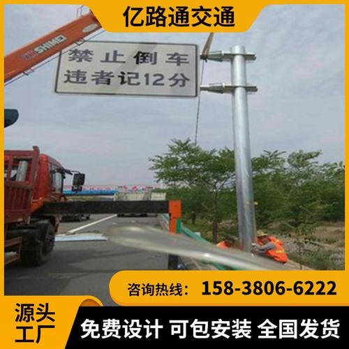 睢县睢县交通标志杆市政道路标志杆交通杆件高速公路标志杆厂家